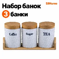 Фарфор 3 сахарница