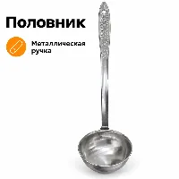 Темир чөмүч темир сап