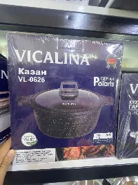 VL-0626 Казан
