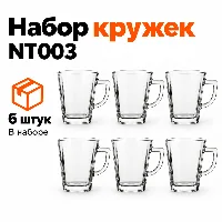 Крушка 6д NT003
