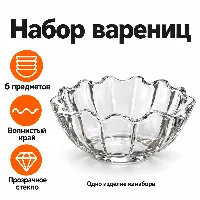 Вареница BL7174