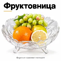Борсокница