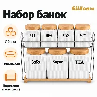 М 7 набор