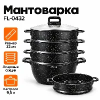 FL-0432 мантыкаскан 32см