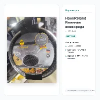 HausRoland Блинная сковорода HR1104-2