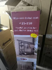 Стеллаж 150кг JL-8740