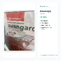 Сушилка Авангард маткасым