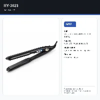 HY3023 — чач түздөгүч (утюжок), 60W