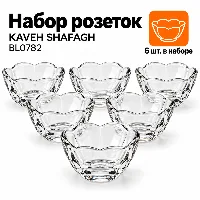 Вапентца BL0782