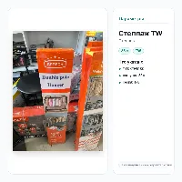 Стеллаж 35кг TW
