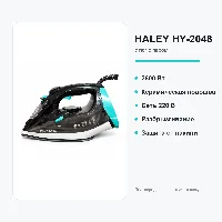 HY-2048 утюг
