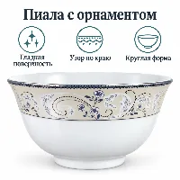 Гладкий пияла С