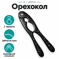 М Жаңак чаккыч VIP 