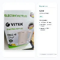 1218 Тефаль 