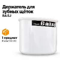 М паста салгыч