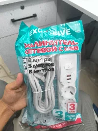 Удлинитель с USB 5м
