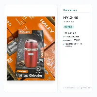 HY-2110 кофемолка
