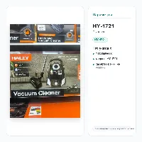 HY-1721 пылесос 