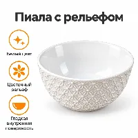 Ак быдыр пияла Ж