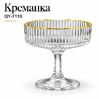 QY-F110 вареница