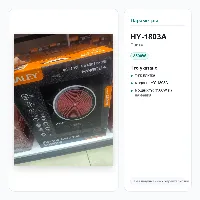 HY-1803A плитка 3500W