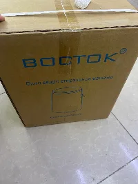 Малютка Восток 42