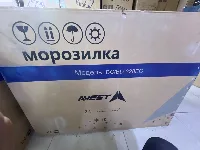 Морозилка AVEST BC/BD-328EG