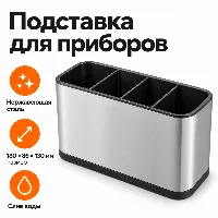 М кашык салгыч 