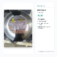 HausRoland Сковородка HR1105-7