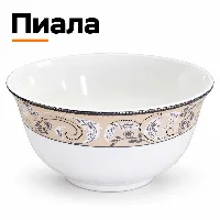 Гладкий чыны С
