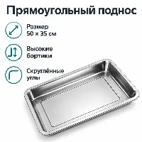 М Потнос 50×35