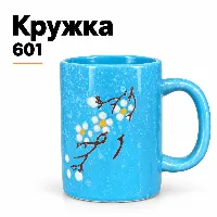 Штучной крушка 601 