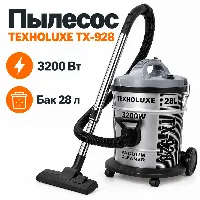 Пылесос 928