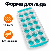 М лёд без крышки 