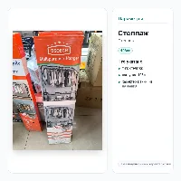 Стеллаж 108кг