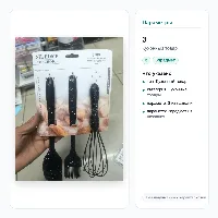 3 предметы 
