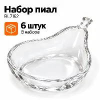 Вареница Алмурут BL7162