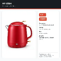 HY-8984 Электрический чайник 1.5л