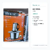 BO-888A Чопер 3.8