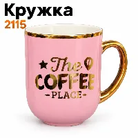 Штучной крушка 2115 