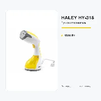 HY-315 пар үтүк