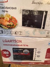 Микровалновка 7213 730
