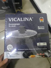 VL 0226 Сковородка 