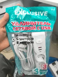 Удлинитель с USB 3м