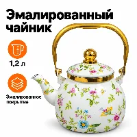 Сыр чайник 1.2л