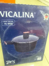 VL-8926 Казан