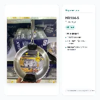 House Roland HR104-5 Сковородка