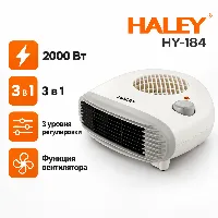 HY-184 обогревател