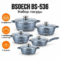Босч казан набор 