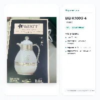 BQ-R100G-4 Термос 1л